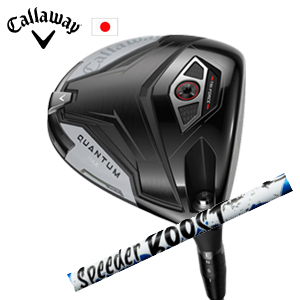 キャロウェイ QUANTUM MAXドライバー Speeder boost ブースト フジクラ社製 Callaway 日本仕様 保証書発行 特注カスタム 2026年2月6日発売の画像