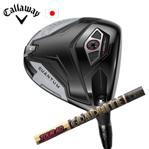 キャロウェイ QUANTUM MAXドライバー Tour AD CQ ツアーAD CQ  グラファイトデザイン社製 Callaway 日本仕様 保証書発行 特注カスタム 2026年2月6日発売の画像