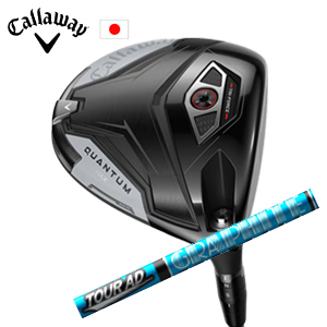 キャロウェイ QUANTUM MAXドライバー Tour AD UB ツアーAD UB  グラファイトデザイン社製 Callaway 日本仕様 保証書発行 特注カスタム 2026年2月6日発売の画像