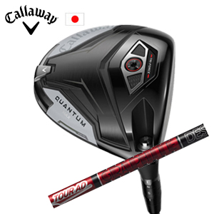 キャロウェイ QUANTUM MAXドライバー Tour AD VF ツアーAD VF  グラファイトデザイン社製 Callaway 日本仕様 保証書発行 特注カスタム 2026年2月6日発売の画像