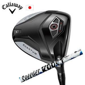 キャロウェイ QUANTUM MAX Dドライバー Speeder boost ブースト フジクラ社製 Callaway 日本仕様 保証書発行 特注カスタム 2026年2月6日発売の画像