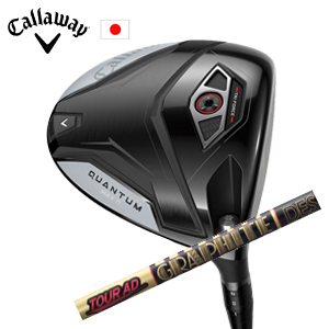 キャロウェイ QUANTUM MAX Dドライバー Tour AD CQ ツアーAD CQ  グラファイトデザイン社製 Callaway 日本仕様 保証書発行 特注カスタム 2026年2月6日発売の画像