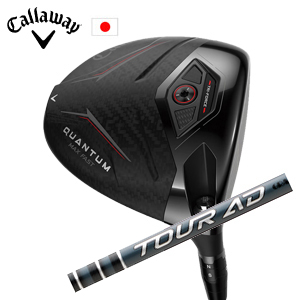 キャロウェイ QUANTUM MAX FASTドライバー Tour AD EK ツアーAD EK  グラファイトデザイン Callaway 日本仕様 保証書発行 特注カスタム 2026年2月6日発売の画像