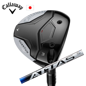 キャロウェイ QUANTUM MAX FASTフェアウェイウッド ATTAS RX PURE BLUE アッタス RX ピュア ブルー Callaway 日本仕様 特注カスタム 2026年2月発売の画像