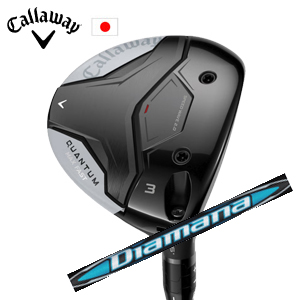 キャロウェイ QUANTUM MAX FASTフェアウェイウッド Diamana BB ディアマナ BB 三菱ケミカル Callaway 日本仕様 特注カスタム 2026年2月発売の画像