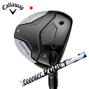 キャロウェイ QUANTUM MAX FASTフェアウェイウッド Speeder boost ブースト フジクラ Callaway 日本仕様 特注カスタム 2026年2月発売の画像