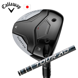 キャロウェイ QUANTUM MAX FASTフェアウェイウッド Tour AD EK ツアーAD EK  グラファイトデザイン Callaway 日本仕様 特注カスタム 2026年2月発売の画像