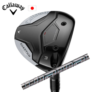 キャロウェイ QUANTUM MAX FASTフェアウェイウッド Diamana GT ディアマナ GT 三菱ケミカル Callaway 日本仕様 特注カスタム 2026年2月発売の画像