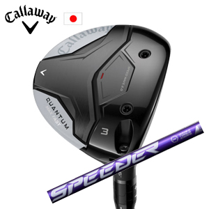 キャロウェイ QUANTUM MAX FASTフェアウェイウッド SPEEDER NX VIOLET スピーダーエヌエックスバイオレット Callaway 日本仕様 特注カスタム 2026年2月発売の画像