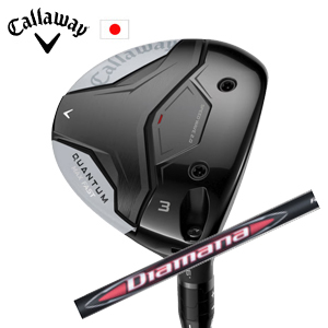 キャロウェイ QUANTUM MAX FASTフェアウェイウッド Diamana RB ディアマナ RB 三菱ケミカル Callaway 日本仕様 特注カスタム 2026年2月発売の画像