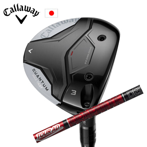 キャロウェイ QUANTUM MAX FASTフェアウェイウッド Tour AD VF ツアーAD VF  グラファイトデザイン Callaway 日本仕様 特注カスタム 2026年2月発売の画像