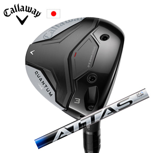 キャロウェイ QUANTUM MAXフェアウェイウッド ATTAS RX PURE BLUE アッタス RX ピュア ブルー USTマミヤ Callaway 日本仕様 特注カスタム 2026年2月発売の画像