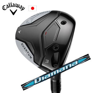キャロウェイ QUANTUM MAXフェアウェイウッド Diamana BB ディアマナ BB 三菱ケミカル Callaway 日本仕様 特注カスタム 2026年2月発売の画像
