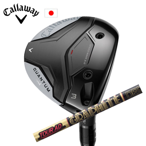 キャロウェイ QUANTUM MAXフェアウェイウッド Tour AD CQ ツアーAD CQ  グラファイトデザイン Callaway 日本仕様 特注カスタム 2026年2月発売の画像