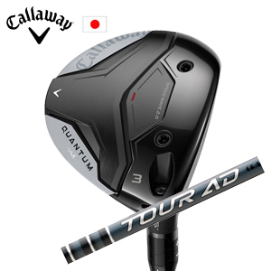 キャロウェイ QUANTUM MAXフェアウェイウッド Tour AD EK ツアーAD EK  グラファイトデザイン Callaway 日本仕様 特注カスタム 2026年2月発売の画像