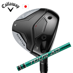 キャロウェイ QUANTUM MAXフェアウェイウッド Tour AD FI ツアーAD FI  グラファイトデザイン Callaway 日本仕様 特注カスタム 2026年2月発売の画像