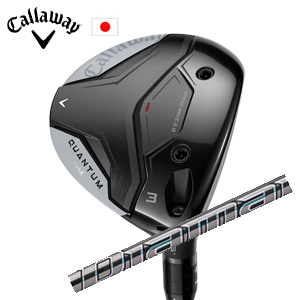 キャロウェイ QUANTUM MAXフェアウェイウッド Diamana GT ディアマナ GT 三菱ケミカル Callaway 日本仕様 特注カスタム 2026年2月発売の画像