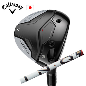 キャロウェイ QUANTUM MAXフェアウェイウッド LIN-Q PowerCore RED USTマミヤ社製 Callaway 日本仕様 特注カスタム 2026年2月発売の画像