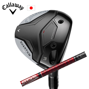 キャロウェイ QUANTUM MAXフェアウェイウッド Tour AD VF ツアーAD VF  グラファイトデザイン Callaway 日本仕様 特注カスタム 2026年2月発売の画像