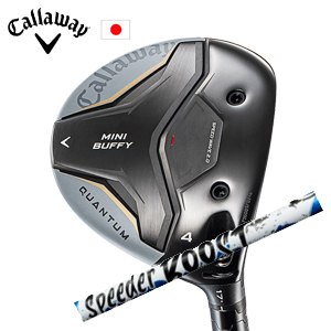 キャロウェイ QUANTUM MINI BUFFYフェアウェイウッド Speeder boost ブースト フジクラ Callaway 日本仕様 特注カスタム 2026年4月発売の画像