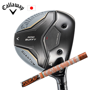 キャロウェイ QUANTUM MINI BUFFYフェアウェイウッド Tour AD DI ツアーAD DI  グラファイトデザイン Callaway 日本仕様 特注カスタム 2026年4月発売の画像