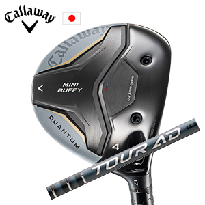 キャロウェイ QUANTUM MINI BUFFYフェアウェイウッド Tour AD EK ツアーAD EK  グラファイトデザイン Callaway 日本仕様 特注カスタム 2026年4月発売の画像