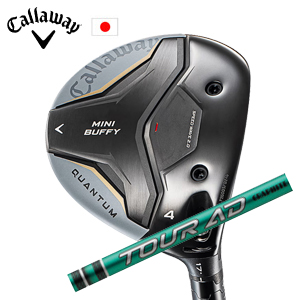 キャロウェイ QUANTUM MINI BUFFYフェアウェイウッド Tour AD FI ツアーAD FI  グラファイトデザイン Callaway 日本仕様 特注カスタム 2026年4月発売の画像