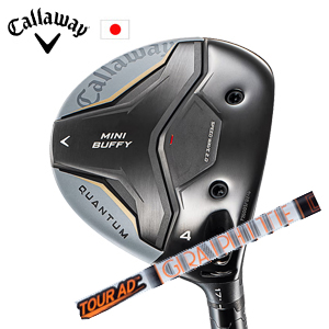 キャロウェイ QUANTUM MINI BUFFYフェアウェイウッド Tour AD IZ ツアーAD IZ  グラファイトデザイン Callaway 日本仕様 特注カスタム 2026年4月発売の画像