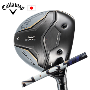 キャロウェイ QUANTUM MINI BUFFYフェアウェイウッド LIN-Q PowerCore BLUE USTマミヤ Callaway 日本仕様 特注カスタム 2026年4月発売の画像
