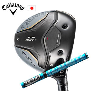 キャロウェイ QUANTUM MINI BUFFYフェアウェイウッド Tour AD UB ツアーAD UB  グラファイトデザイン Callaway 日本仕様 特注カスタム 2026年4月発売の画像