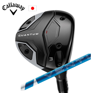 キャロウェイ QUANTUM Ti フェアウェイウッド 24 VENTUS BLUE ベンタスブルー フジクラ社製 Callaway 日本仕様 特注カスタム 2026年5月発売の画像