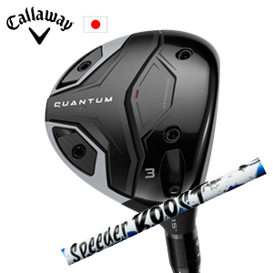 キャロウェイ QUANTUM Ti フェアウェイウッド Speeder boost ブースト フジクラ社製 Callaway 日本仕様 特注カスタム 2026年5月発売の画像