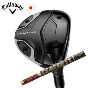 キャロウェイ QUANTUM Ti フェアウェイウッド Tour AD CQ ツアーAD CQ  グラファイトデザイン社製 Callaway 日本仕様 特注カスタム 2026年5月発売の画像