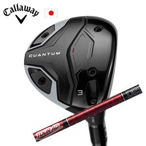 キャロウェイ QUANTUM Ti フェアウェイウッド Tour AD VF ツアーAD VF  グラファイトデザイン社製 Callaway 日本仕様 特注カスタム 2026年5月発売の画像