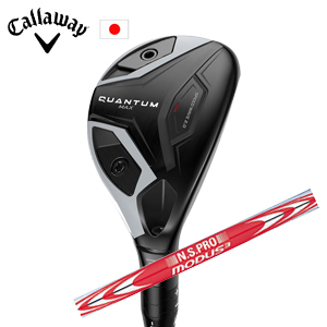 キャロウェイ QUANTUM MAXユーティリティN.S.PRO MODUS3 120 モーダス スリー120 日本シャフト Callaway 日本仕様 特注カスタム 2026年2月発売の画像