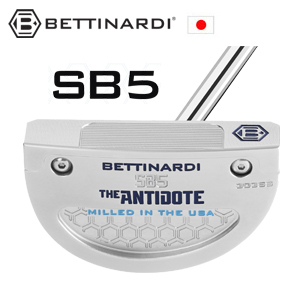 ベティナルディ SB5 2026 ANTIDOTEシリーズ 特注カスタム 日本仕様 ベティナルディ正規品取扱店、保証書発行 BETTINARDIの画像