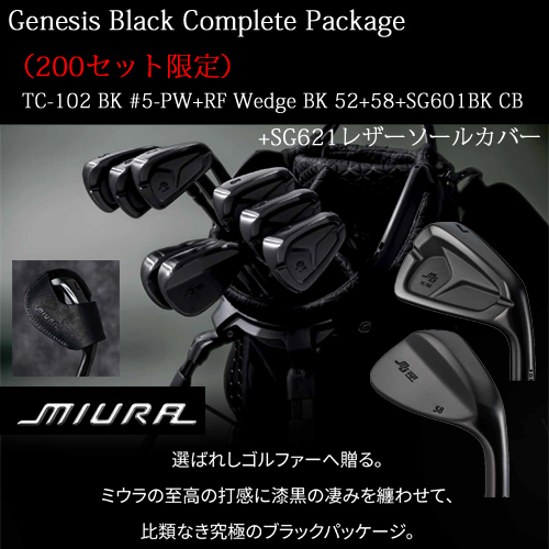 【限定200セット】三浦技研 Genesis Black Complete Pac (TC-102BK#5-PW+RF 52度+58度  NSPRO MODUS3TOUR 110/S)の画像
