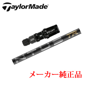 テーラーメイド メーカー純正スリーブ付き専用シャフト 26VENTUS TR Black フジクラ社製 TaylorMade 日本仕様正規品保証書発行※シャフトのみの販売です。の画像