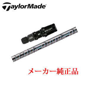 テーラーメイド メーカー純正スリーブ付き専用シャフト Diamana GT ディアマナ GT 三菱ケミカル社製 TaylorMade 日本仕様正規品保証書発行※シャフトのみの販売です。の画像