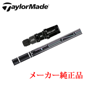 テーラーメイド メーカー純正スリーブ付き専用シャフト TENSEI Pro Black 1K Coreシリーズ 三菱ケミカル TaylorMade 日本仕様正規品保証書発行※シャフトのみの販売です。の画像