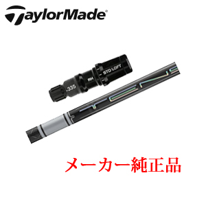 テーラーメイド メーカー純正スリーブ付き専用シャフト TENSEI Pro White 1K シリーズ 三菱ケミカル社製 TaylorMade 日本仕様正規品保証書発行※シャフトのみの販売です。の画像