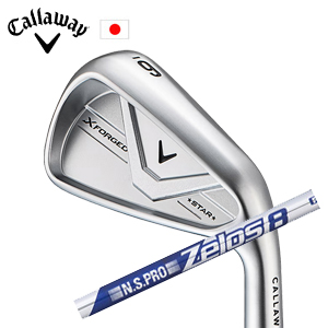 キャロウェイ X FORGED STAR 26 単品アイアン N.S.PRO ZELOS 8 NSプロ ゼロスエイト 日本シャフト Callaway 日本仕様 特注カスタム 2026年4月発売の画像