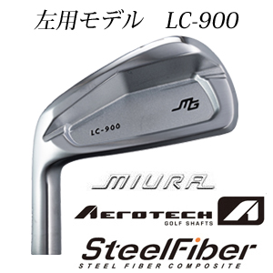 ●左用 三浦技研 LC-900  エアロテック　スチールファイバーシャフト各種　(トゥルーテンパー) 正規代理店　【2026年8月21日発売予定】の画像