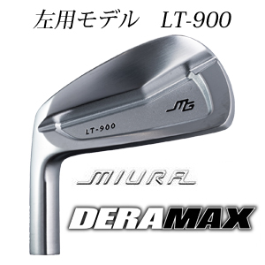 ●左用 三浦技研 LT-900  DERAMAX シャフト各種(03iシリーズなど)　デラマックス 正規代理店　【2026年8月21日発売予定】の画像