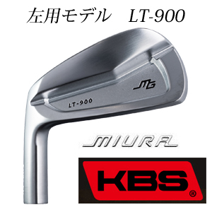 ●左用 三浦技研 LT-900  KBS　シャフト各種　(KBS WEDGE,KBS C-TAPERなど) 正規代理店　【2026年8月21日発売予定】の画像