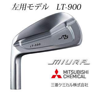●左用 三浦技研 LT-900  三菱ケミカル　シャフト各種　(Diamana Thump、VANQUISH　など) 正規代理店　【2026年8月21日発売予定】の画像