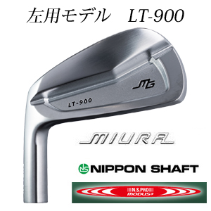 ●左用 三浦技研 LT-900  日本シャフト スチールシャフト各種(MODUS,NS,NEOなど) 正規代理店　【2026年8月21日発売予定】の画像