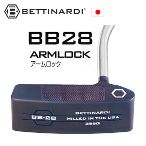 ベティナルディ BB28 ARMLOCK アームロック 2026 BBシリーズ 特注カスタム 日本仕様 ベティナルディ正規品取扱店、保証書発行 BETTINARDIの画像