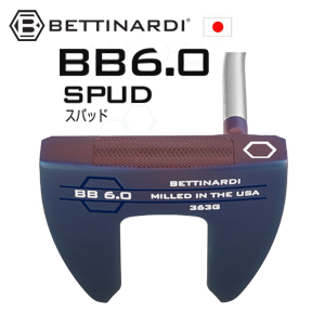 ベティナルディ BB6.0 SPUD スパッド 2026 BBシリーズ 特注カスタム 日本仕様 ベティナルディ正規品取扱店、保証書発行 BETTINARDIの画像