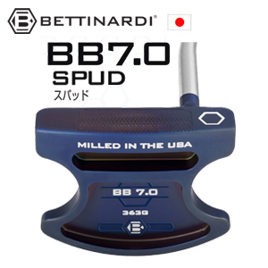 ベティナルディ BB7.0 SPUD スパッド 2026 BBシリーズ 特注カスタム 日本仕様 ベティナルディ正規品取扱店、保証書発行 BETTINARDIの画像